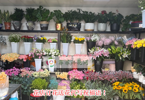 抚州临川区花店订花送花代写祝福语!